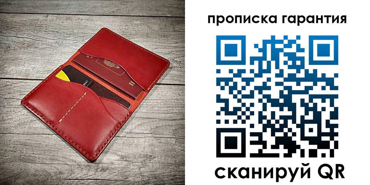 временная прописка в Гороховце
